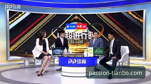 天博体育靠谱吗 天博体育平台可靠性与创新体验深度解析指南