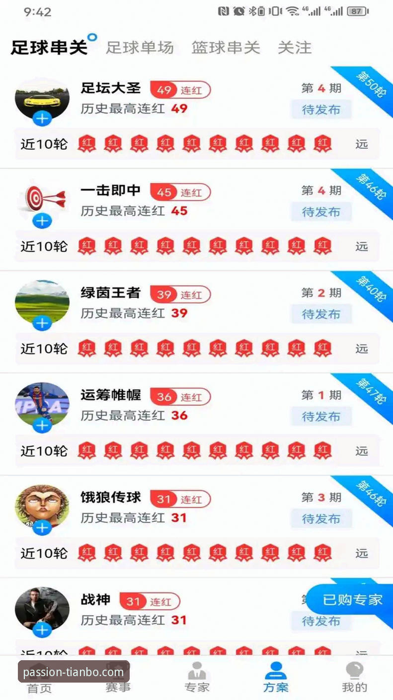 天博体育平台功能全面升级最新消息：娱乐功能详解与实用技巧分享