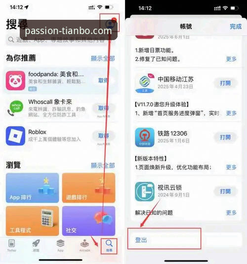 天博体育官方网站入口下载不了？老用户教你几个实用解决办法