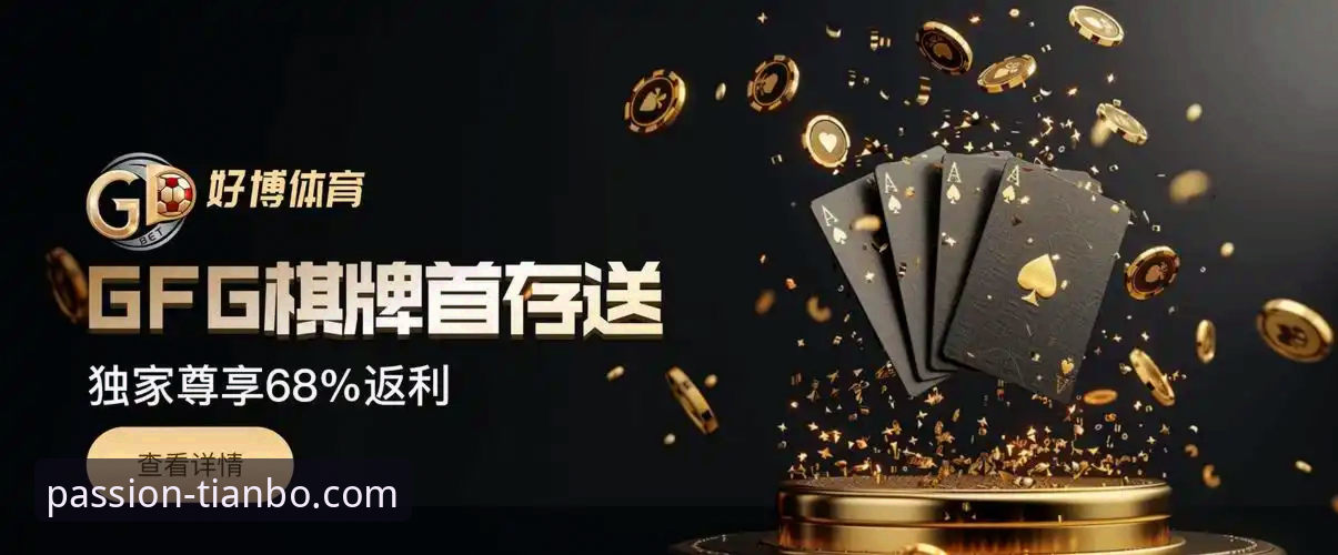 天博体育APP安装安卓版 天博体育APP安装安卓版 vs 官网直接下载:哪个更适合你?