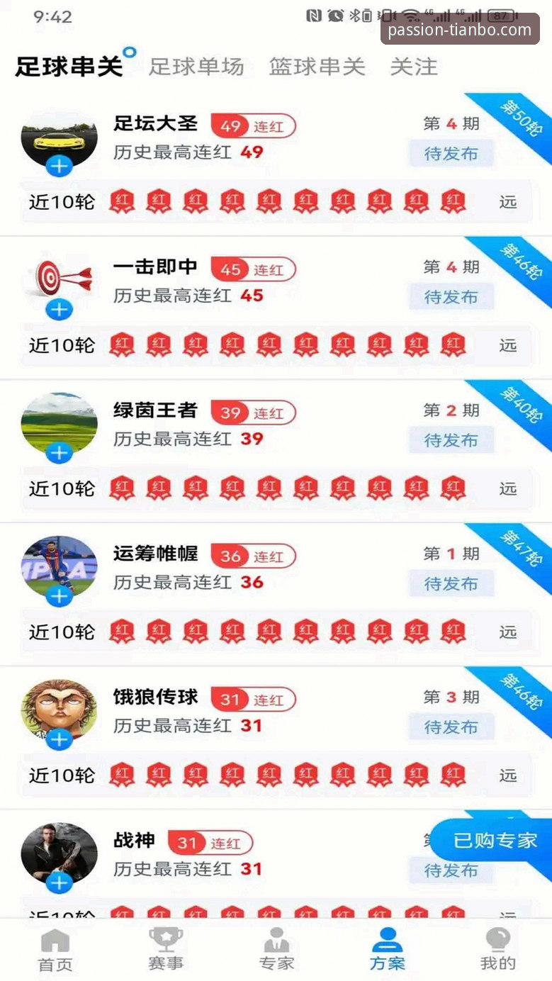 天博体育官方网站入口 天博体育官方网站入口到底怎么用?新手也能轻松上手的完整指南